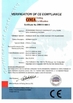 中国 Changsha Ecer Excellent Platform 33 Company Name(Test) 認証